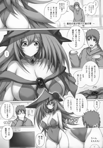 Page 8 of Girl to Issho 2 - preview thumbnail