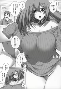 Page 10 of Girl to Issho 2 - preview thumbnail