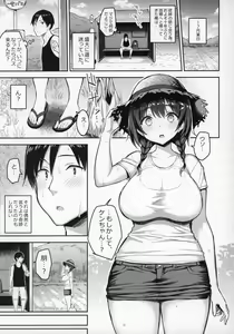 Page 3 of Kyonyuu Itoko ga Iru Kyuuka 2 - preview thumbnail