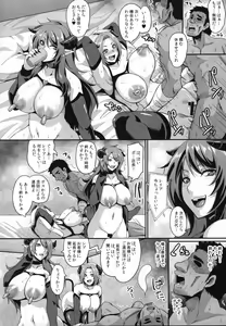 Page 29 of Succubus Shoukan - preview thumbnail