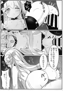 Page 12 of OH! MASTER - preview thumbnail