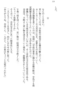 Page 134 of Seitokaichou Karendou Reiwa ga Pants o Misete Kuru Houkago - preview thumbnail