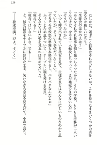 Page 135 of Seitokaichou Karendou Reiwa ga Pants o Misete Kuru Houkago - preview thumbnail