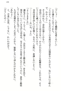 Page 141 of Seitokaichou Karendou Reiwa ga Pants o Misete Kuru Houkago - preview thumbnail