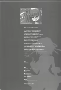 Page 24 of Yuuutsu na Boku no Haruhi - preview thumbnail