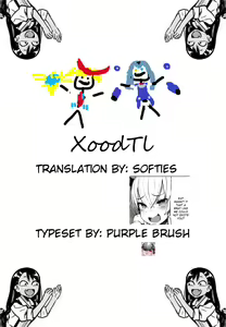 Page 16 of Andira-chan to Ecchi Suru Hon - preview thumbnail