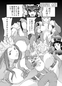 Page 4 of End Seraphic - preview thumbnail