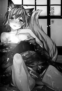 Page 3 of Koshuugen San - preview thumbnail