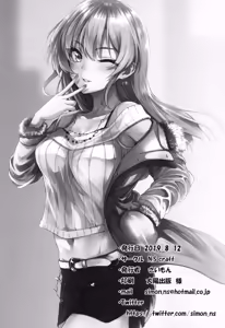 Page 32 of Mika and P Plus - preview thumbnail