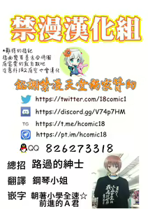 Page 8 of Boku no Inmon Illya-chan 3 | 我的淫紋小伊莉亞3 - preview thumbnail
