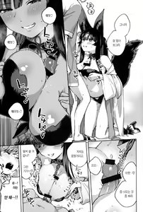 Page 11 of Yuel ga Mizugi ni Kigaetara | 유엘이 수영복으로 갈아입으면 - preview thumbnail