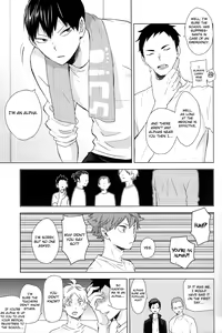 Page 11 of Unmei nante Iranai Joukan - preview thumbnail