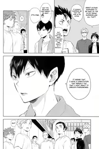 Page 12 of Unmei nante Iranai Joukan - preview thumbnail