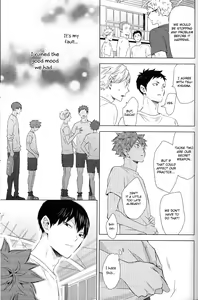Page 15 of Unmei nante Iranai Joukan - preview thumbnail