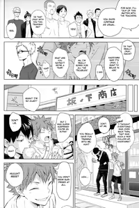 Page 18 of Unmei nante Iranai Joukan - preview thumbnail