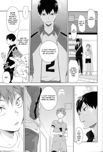 Page 19 of Unmei nante Iranai Joukan - preview thumbnail