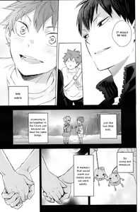 Page 23 of Unmei nante Iranai Joukan - preview thumbnail