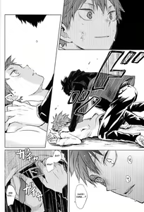 Page 44 of Unmei nante Iranai Joukan - preview thumbnail