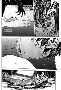 Page 48 of Unmei nante Iranai Joukan - preview thumbnail