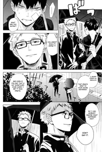 Page 54 of Unmei nante Iranai Joukan - preview thumbnail