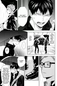 Page 55 of Unmei nante Iranai Joukan - preview thumbnail