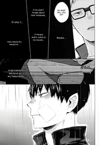 Page 57 of Unmei nante Iranai Joukan - preview thumbnail