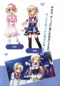 Page 5 of Kiniro Loveriche-Golden Time- full color book - preview thumbnail
