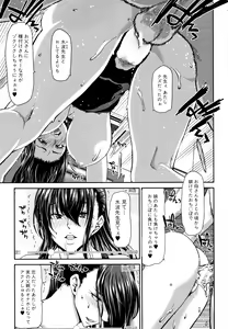 Page 119 of Daikirai na Aitsu no Maji Piston + Toranoana Kounyu Tokuten - preview thumbnail