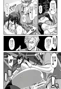 Page 134 of Daikirai na Aitsu no Maji Piston + Toranoana Kounyu Tokuten - preview thumbnail