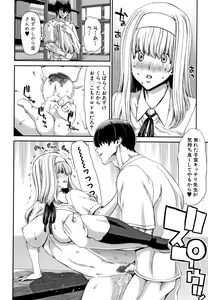 Page 174 of Daikirai na Aitsu no Maji Piston + Toranoana Kounyu Tokuten - preview thumbnail