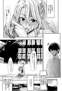 Page 33 of Daikirai na Aitsu no Maji Piston + Toranoana Kounyu Tokuten - preview thumbnail