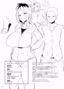 Page 3 of YANKEE MY HOME! - preview thumbnail