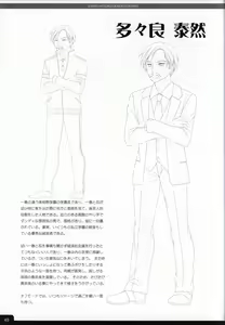 Page 51 of Soshite Hatsukoi ga Imouto ni Naru ART BOOK - preview thumbnail