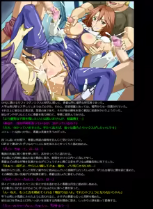 Page 17 of Yuumei Chara Kannou Shousetsu CG Shuu No. 223!! Guilty Crown HaaHaa CG Shuu - preview thumbnail