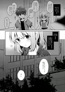 Page 25 of Osananajimi de Koibito no Kanojo to Taiiku Souko de - preview thumbnail