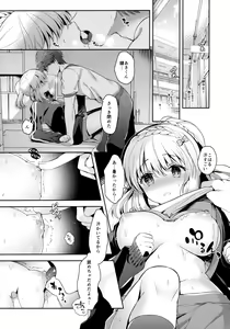 Page 9 of Osananajimi de Koibito no Kanojo to Taiiku Souko de - preview thumbnail