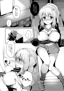 Page 10 of Osananajimi de Koibito no Kanojo to Taiiku Souko de - preview thumbnail