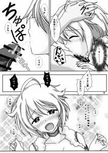 Page 18 of Tsubasa-chan to Ai no Lesson - preview thumbnail