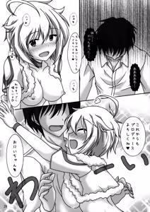 Page 26 of Tsubasa-chan to Ai no Lesson - preview thumbnail