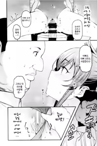 Page 16 of Echichi w Varisa-chan Echichi w - preview thumbnail