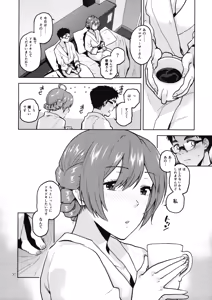 Page 31 of Watashi Datte Otona nandesu + Omake - preview thumbnail