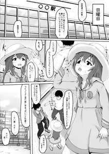 Page 3 of Off-Anna… Off-Kai de… Off-Pako, Shimasu... - preview thumbnail