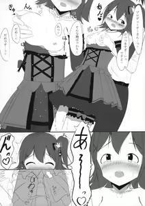 Page 5 of Mirai-cha to Ecchi Shitai - preview thumbnail