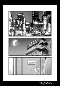 Page 5 of Atashi ga Jibun kara Ochiru made no Chijoku no Tokakan - preview thumbnail