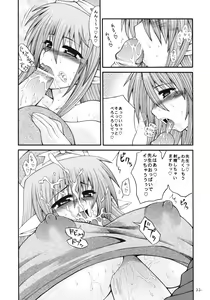 Page 21 of QMAily ~QMA Soushuuhen 2~ - preview thumbnail