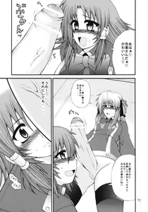 Page 40 of QMAily ~QMA Soushuuhen 2~ - preview thumbnail