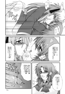 Page 51 of QMAily ~QMA Soushuuhen 2~ - preview thumbnail