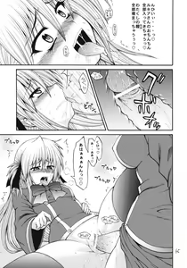 Page 64 of QMAily ~QMA Soushuuhen 2~ - preview thumbnail