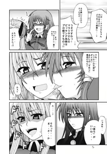 Page 69 of QMAily ~QMA Soushuuhen 2~ - preview thumbnail
