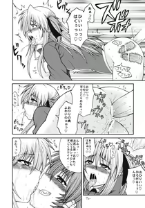 Page 71 of QMAily ~QMA Soushuuhen 2~ - preview thumbnail